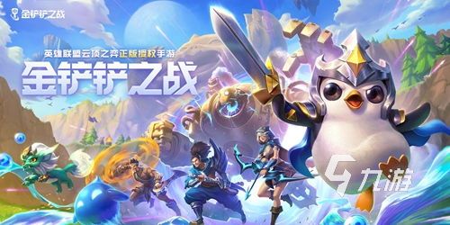 必玩的10大电竞游戏排行榜 高人气的电竞游戏top10合集2024(图2)