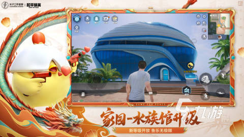 必玩的10大电竞游戏排行榜 高人气的电竞游戏top10合集2024(图6)