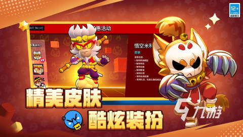 必玩的10大电竞游戏排行榜 高人气的电竞游戏top10合集2024(图7)