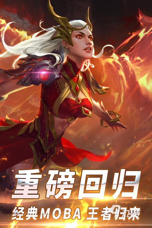 必玩的10大电竞游戏排行榜 高人气的电竞游戏top10合集2024(图10)