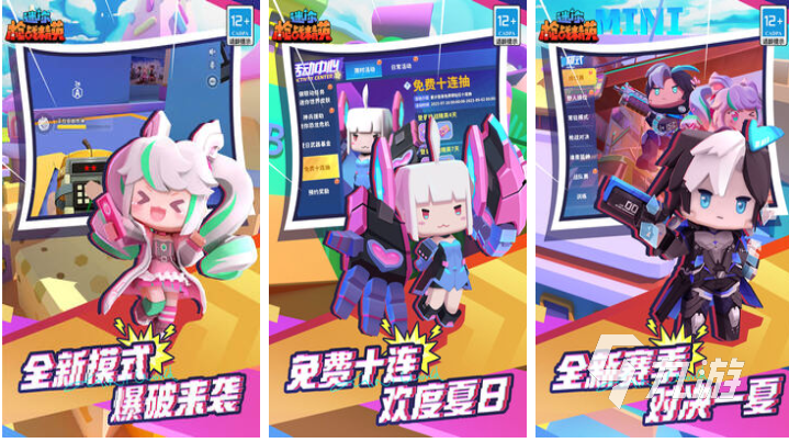 所有电竞比赛的游戏下载推荐 举办过电竞比赛的手游排行2023(图3)