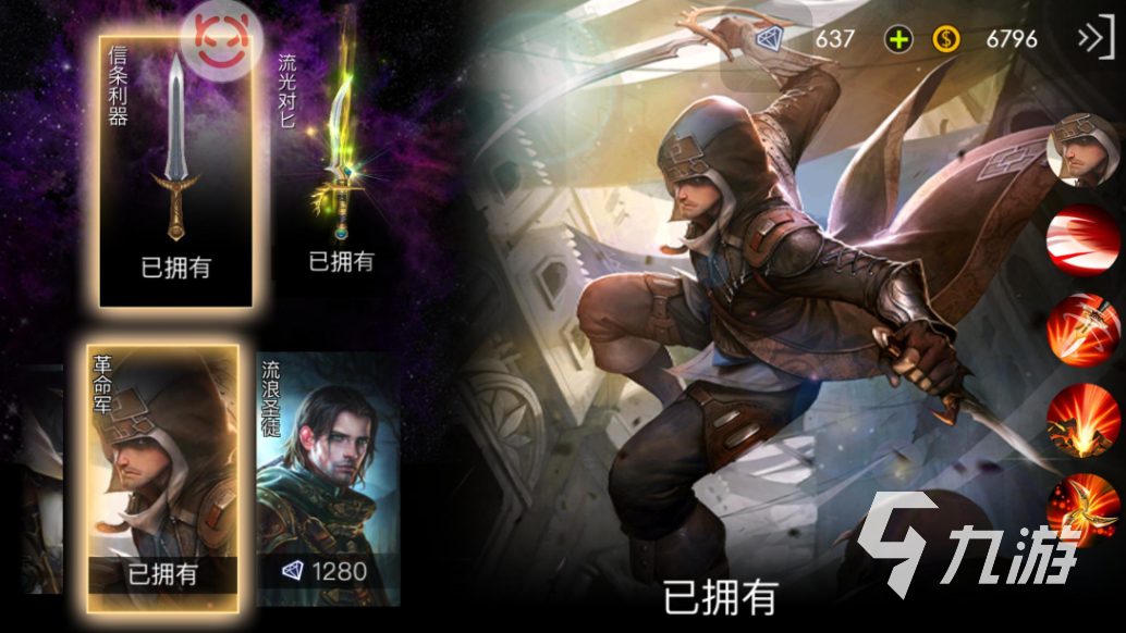 所有电竞比赛的游戏下载推荐 举办过电竞比赛的手游排行2023(图5)