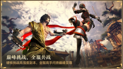 十年重聚璀璨回馈 《剑灵》巅峰服今日上线(图5)