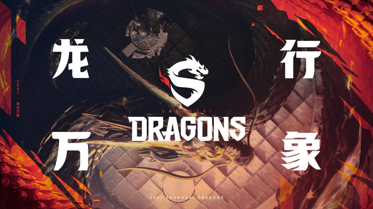 网易游戏520发布：网易电竞赛事亮点全解析一起为热爱而战？！(图6)