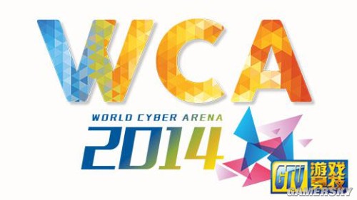 电竞人的聚集地：2014热门赛事盘点(图2)