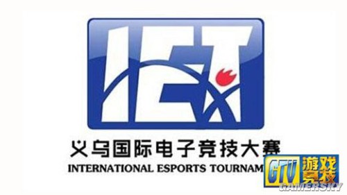 电竞人的聚集地：2014热门赛事盘点(图4)