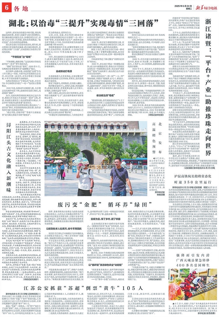 【央媒看九江】浔阳江头古文化融入新潮味