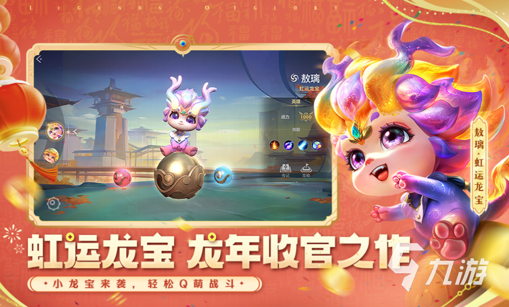 举办过电竞比赛的游戏有哪些 好玩的电竞游戏有哪些2025(图3)