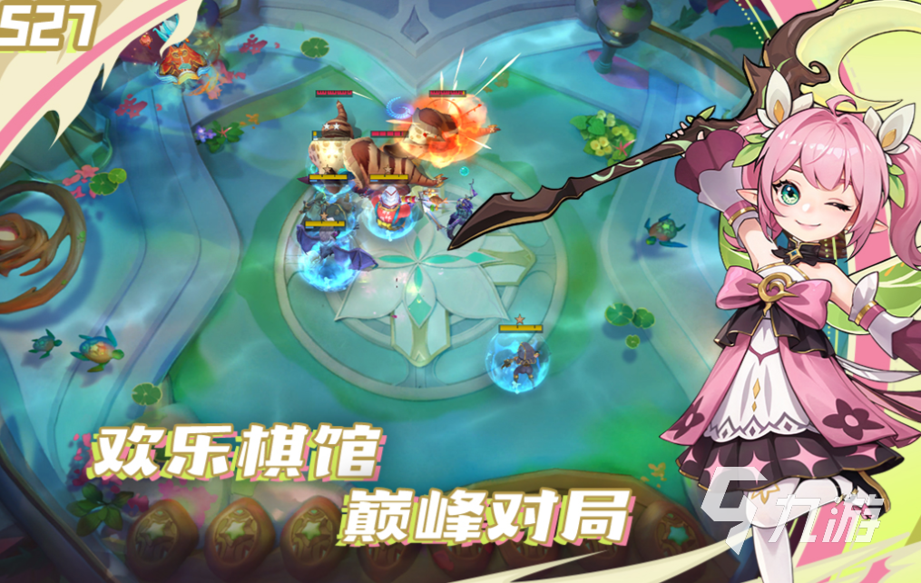 举办过电竞比赛的游戏有哪些 好玩的电竞游戏有哪些2025(图4)