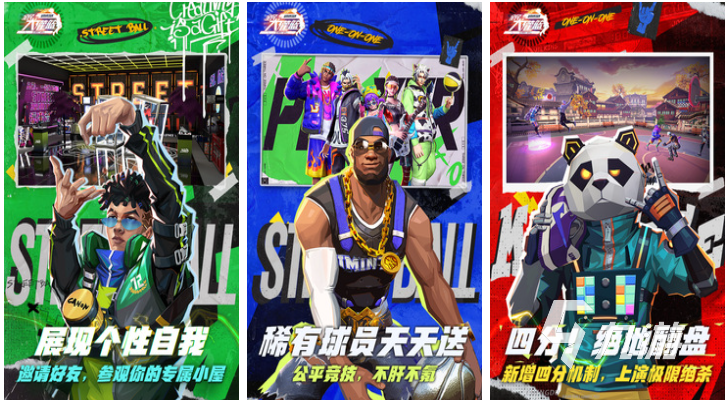 举办过电竞比赛的游戏有哪些 好玩的电竞游戏有哪些2025(图5)