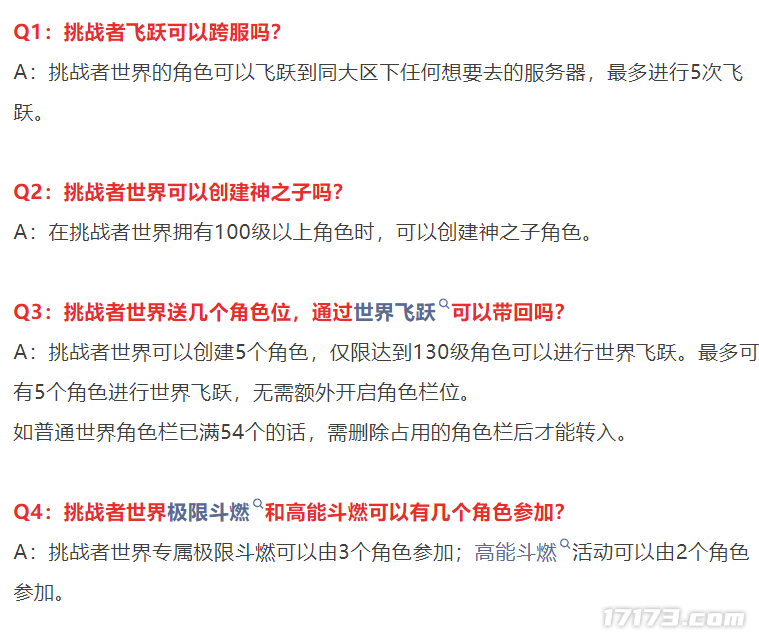 怀旧周报：腾讯连夜加开服务器！百万武斗赛+高爆率能否重现《剑灵》荣光(图6)