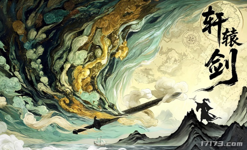 怀旧周报：腾讯连夜加开服务器！百万武斗赛+高爆率能否重现《剑灵》荣光(图11)