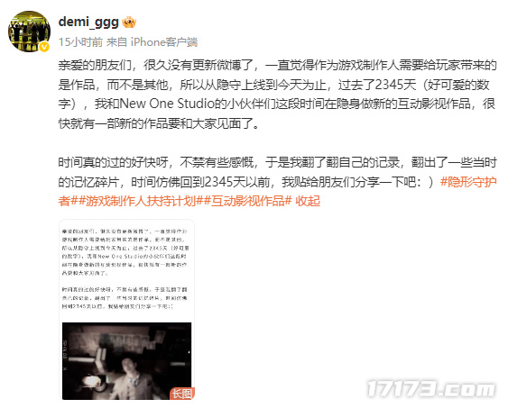 怀旧周报：腾讯连夜加开服务器！百万武斗赛+高爆率能否重现《剑灵》荣光(图15)