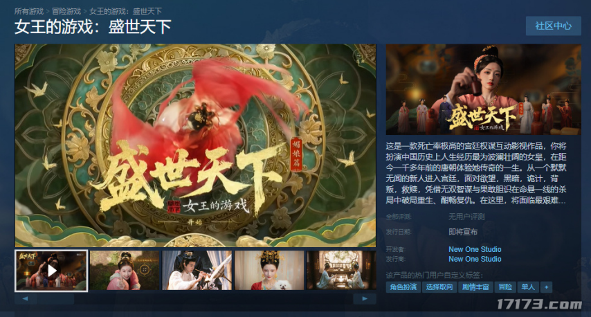 怀旧周报：腾讯连夜加开服务器！百万武斗赛+高爆率能否重现《剑灵》荣光(图16)