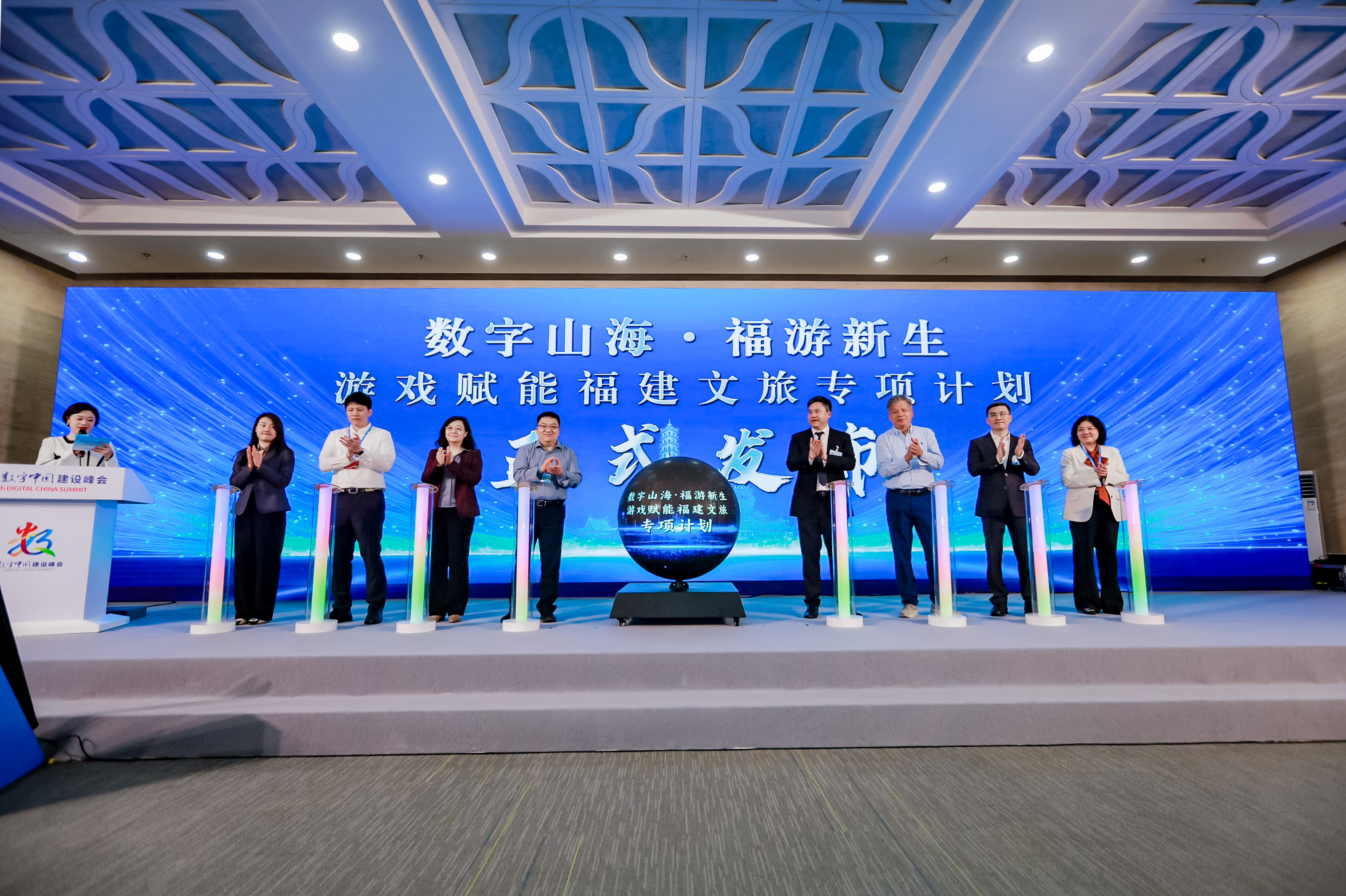 游戏赋能福建文旅专项计划启动网龙助力文旅“破”屏出“圈”