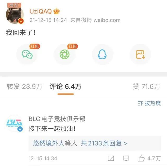 电竞旅游前路坎坷：欢乐谷、腾讯、同程艺龙等企业下场新模式涌现产业生态却不完整