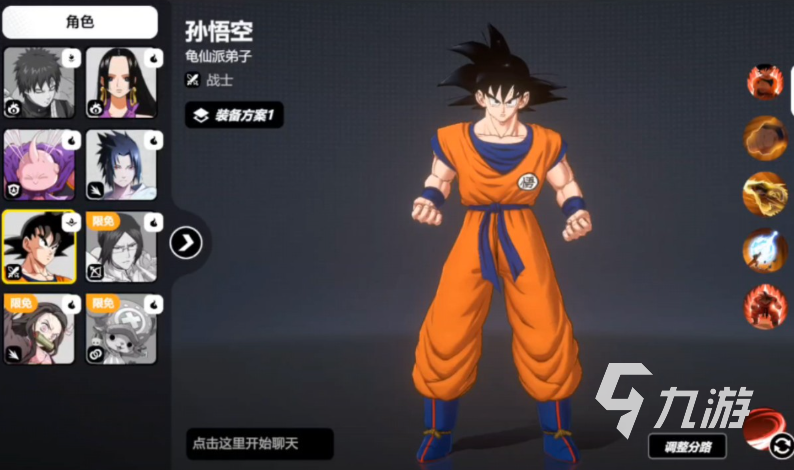 人气较高的电竞类游戏有哪些 流行的竞技游戏下载2024(图5)