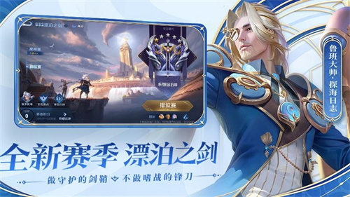 所有电竞比赛的游戏下载推荐-举办过电竞比赛的手游排行2023