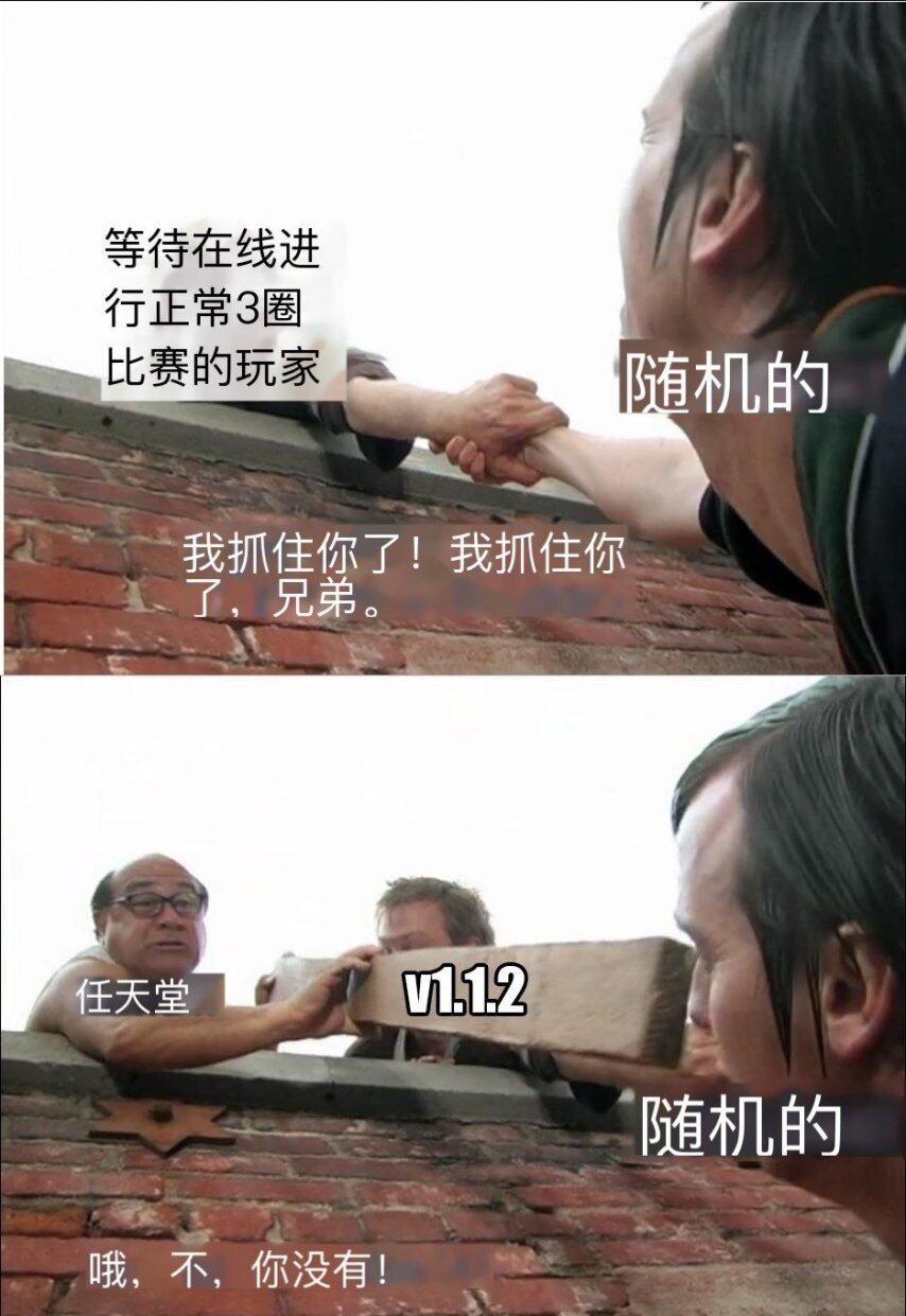 任天堂更新惹众怒？《马里奥赛车世界》玩家集体抗议(图2)