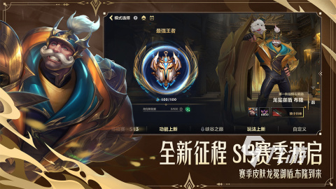 2023最佳电竞游戏大全 燃爆的电竞手游排行(图2)