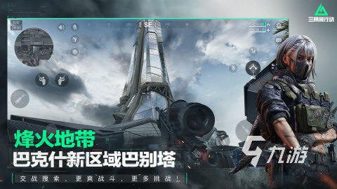 2023最佳电竞游戏大全 燃爆的电竞手游排行(图3)