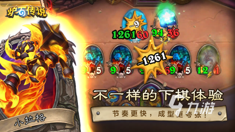 2023最佳电竞游戏大全 燃爆的电竞手游排行(图4)