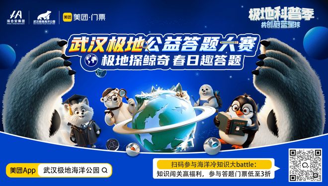 DTA投报案例公示 2025年旅游行业发生了哪些“新鲜事”？(图18)