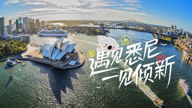 DTA投报案例公示 2025年旅游行业发生了哪些“新鲜事”？(图30)