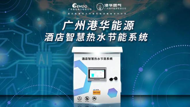 DTA投报案例公示 2025年旅游行业发生了哪些“新鲜事”？(图38)