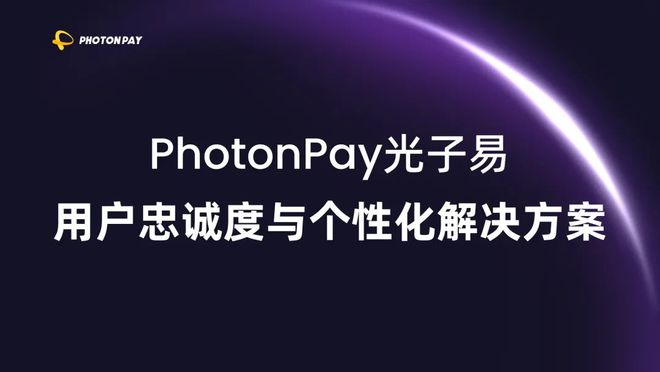 DTA投报案例公示 2025年旅游行业发生了哪些“新鲜事”？(图40)