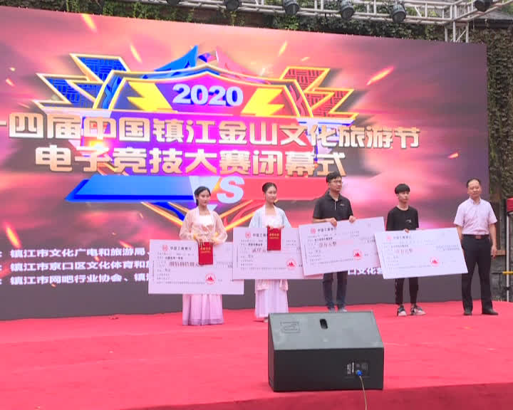 电竞+旅游“燃旺”两节文旅市场(图3)