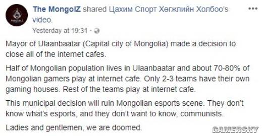 不再骑马射箭的蒙古人把自己的CS卷到了亚洲第一(图8)