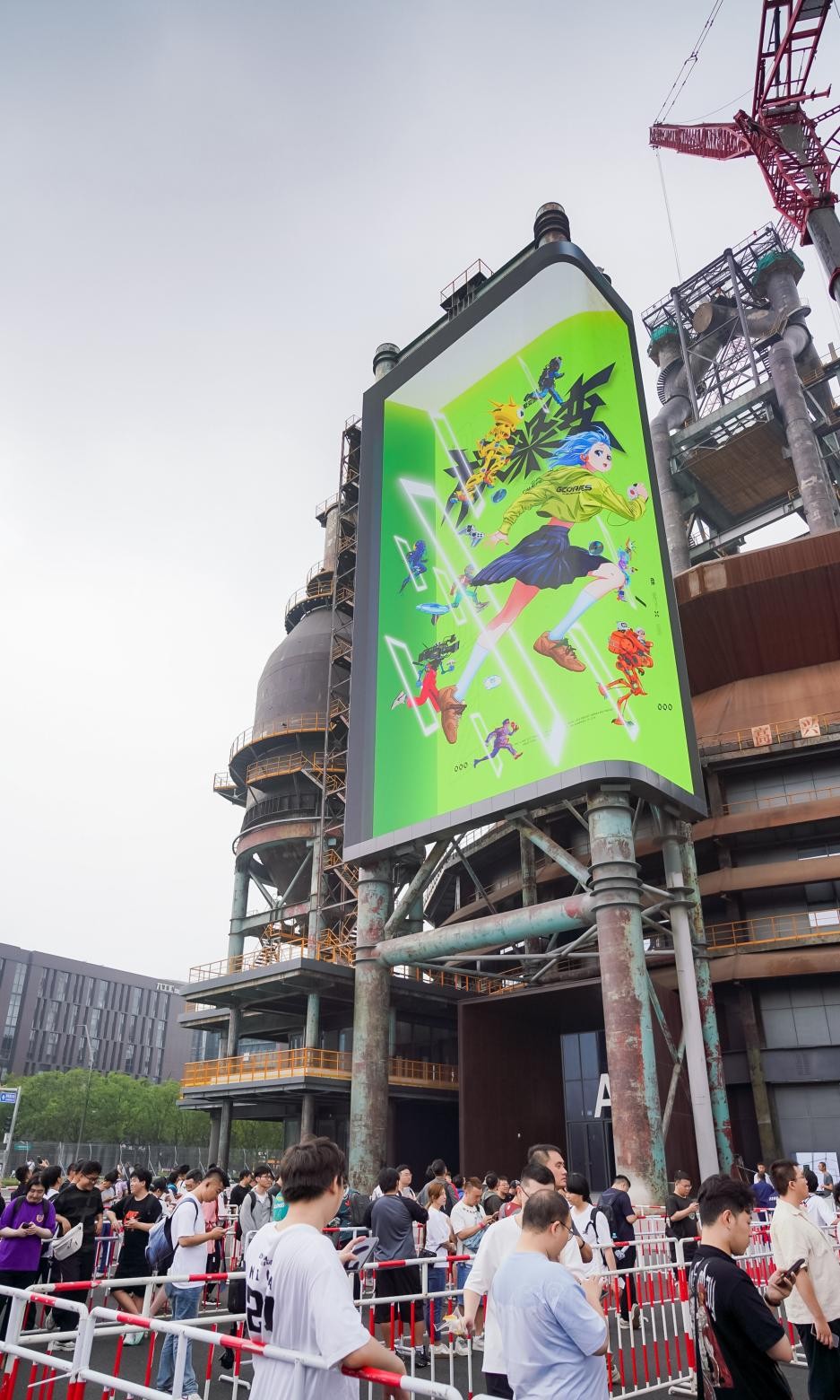 石景山2025“京西电竞节”在北京首钢园成功举办