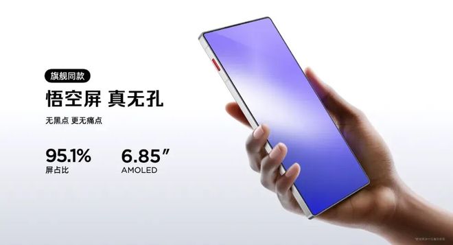 3499元起红魔11Air发布 轻薄高颜值电竞机