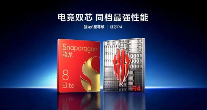 3499元起红魔11Air发布 轻薄高颜值电竞机(图2)