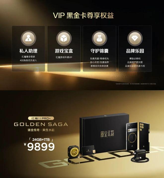 3499元起红魔11Air发布 轻薄高颜值电竞机(图3)