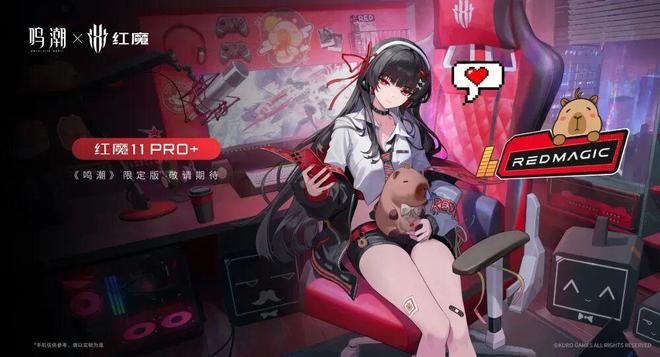 3499元起红魔11Air发布 轻薄高颜值电竞机(图7)