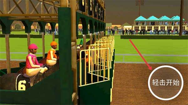 赛马赢得杯赛挑战(图2)