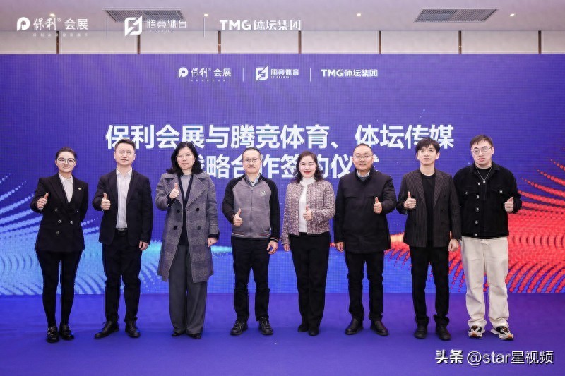 保利会展持续发力电竞产业新蓝海