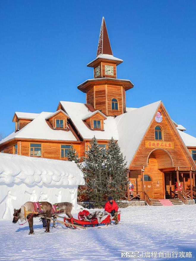 哈尔滨5天旅游人均多少钱？附真实花费+省钱技巧+详细行程(图8)