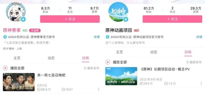 百万奖金举办“全民赛事”米哈游想要跻身电竞赛道？丨游戏干线