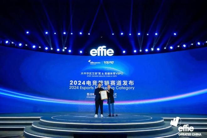 英雄体育VSPO游央：「追竞」成为新时髦从电竞中寻找品牌创新增长新动能！(图5)