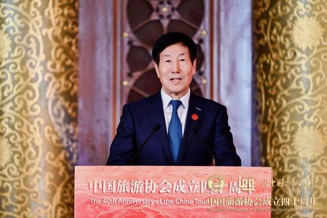 中国旅游协会成立四十周年交流活动在京举办(图2)