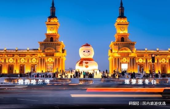 哈尔滨旅行社口碑权威汇总 2026 北国冰城旅游选对家尽兴游(图3)
