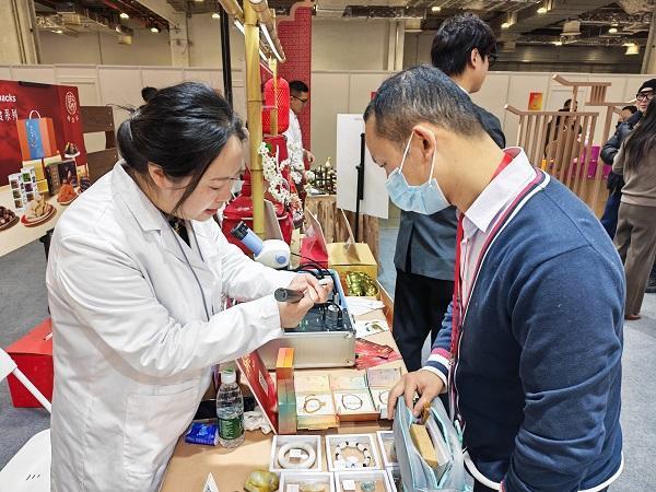 黄震委员：充分发挥民营龙头企业带动作用助力文旅商体展融合发展(图3)