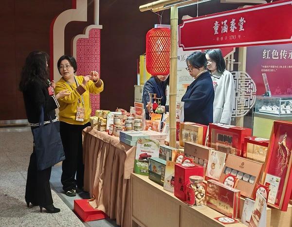 黄震委员：充分发挥民营龙头企业带动作用助力文旅商体展融合发展(图4)