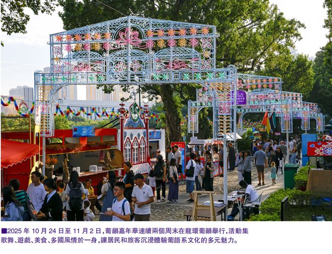 以“旅游+”为翼助力澳门经济转型(图3)