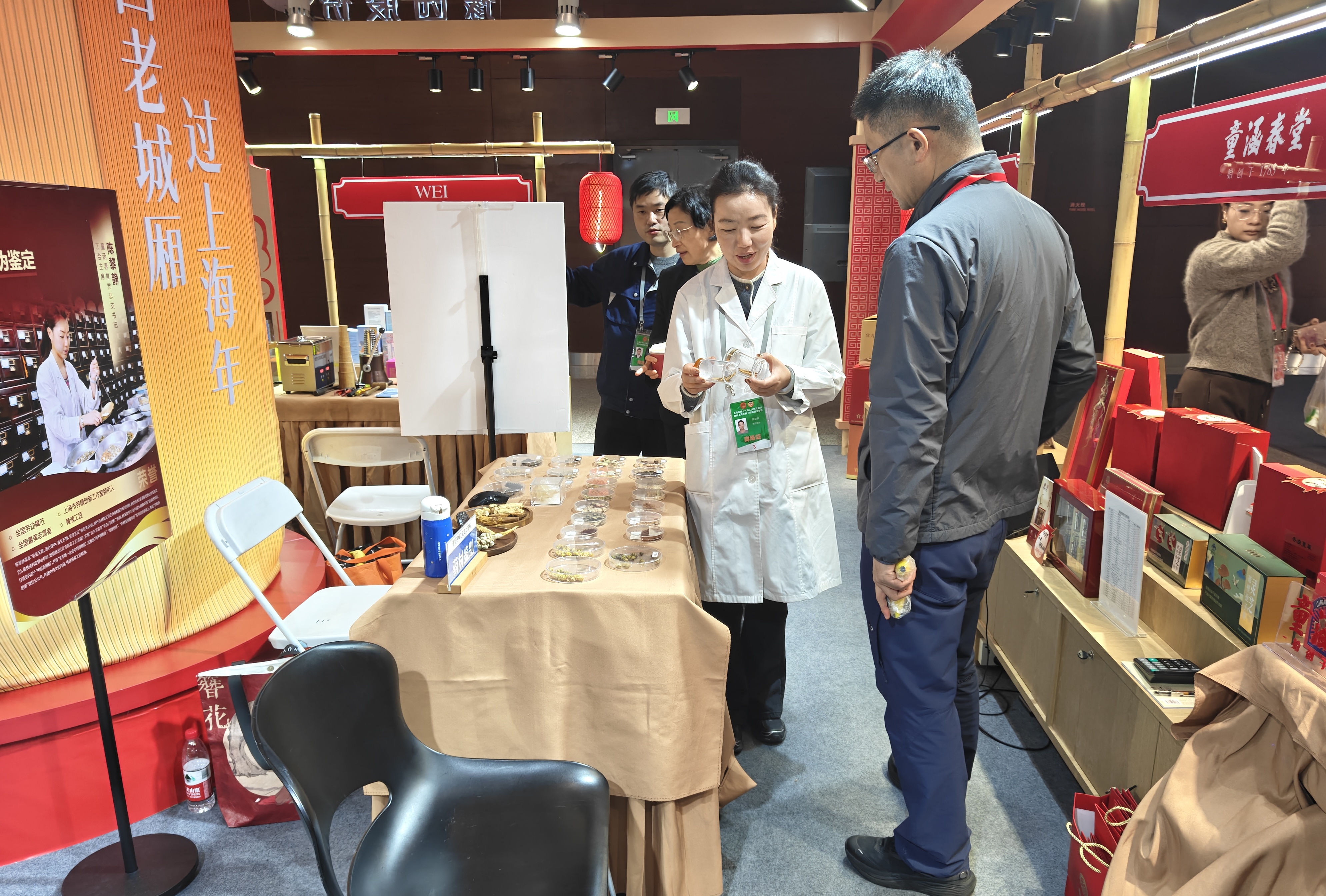 黄震委员：充分发挥民营龙头企业带动作用助力推动文旅商体展融合发展(图2)