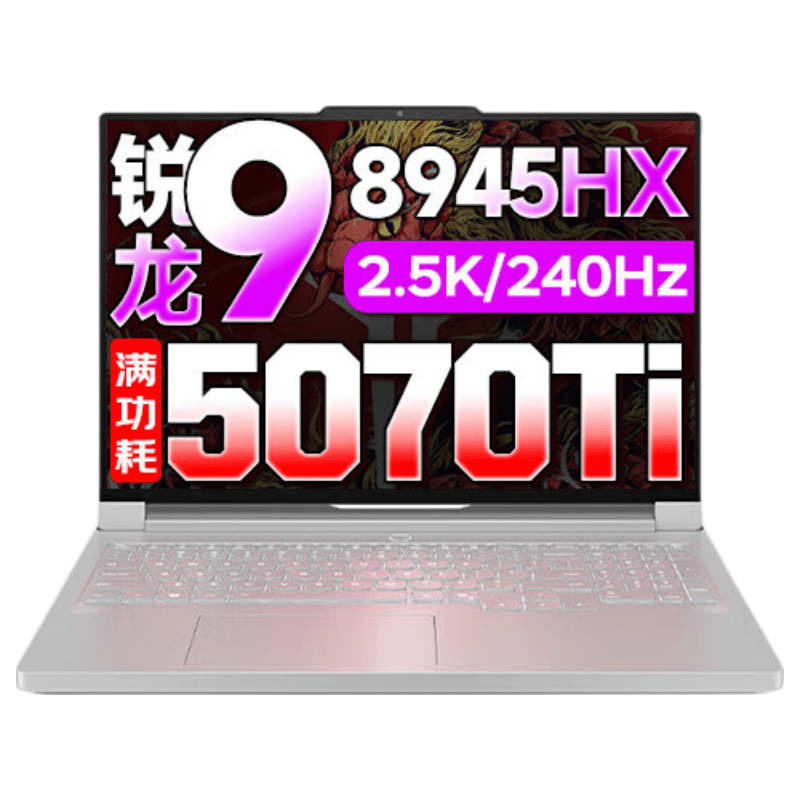 引领游戏新潮流：联想拯救者R9000P带你体验极致电竞