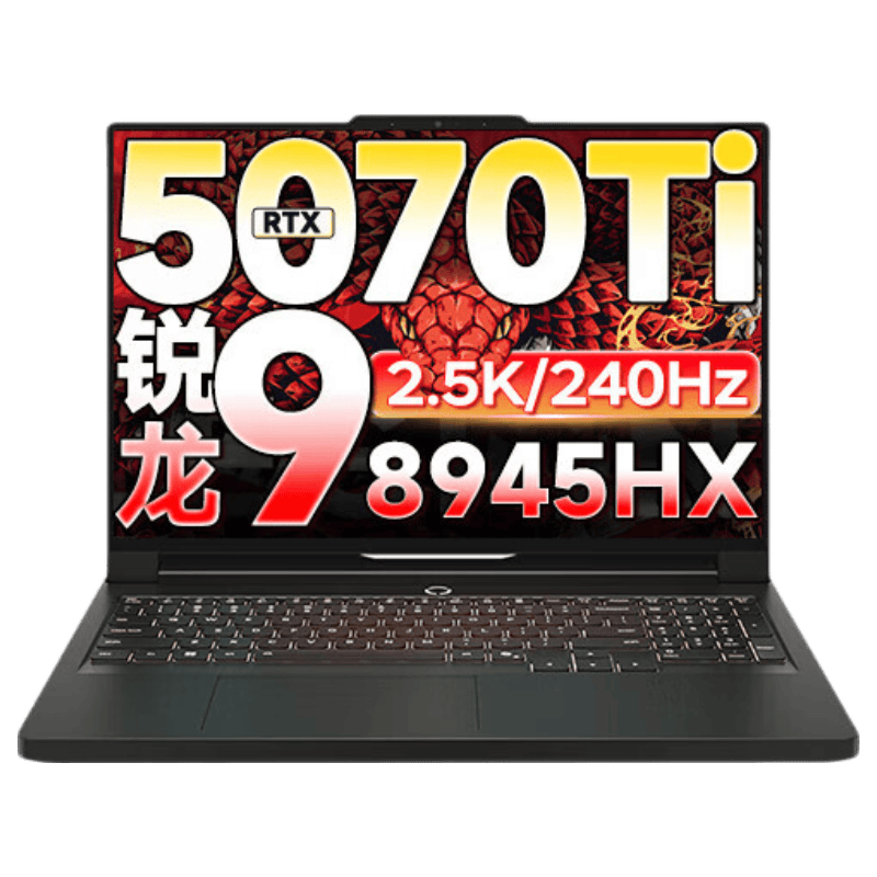 探索极致性能体验游戏的未来——联想拯救者R9000P